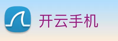 开云手机 Logo