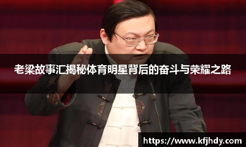 jinnianhui金年会