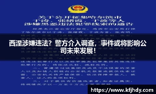 jinnianhui金年会