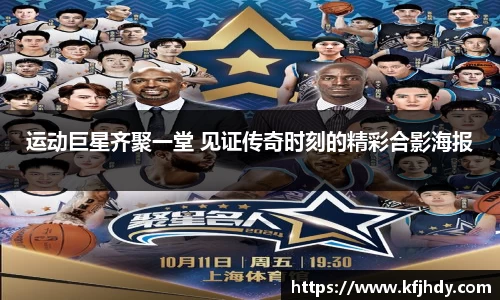 金年会金字招牌