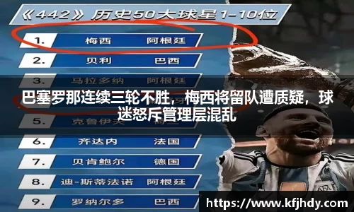 金年会金字招牌