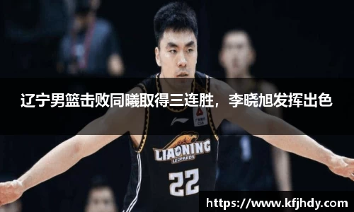 jinnianhui金年会