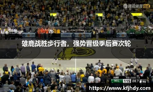 金年会金字招牌