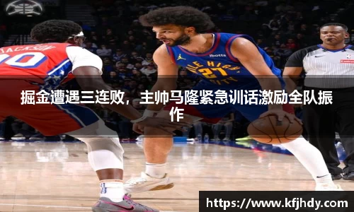 金年会金字招牌