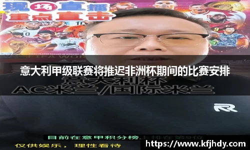 jinnianhui金年会