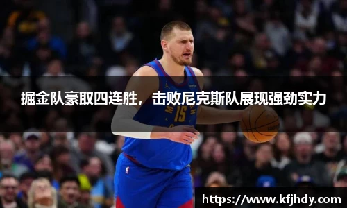 金年会平台