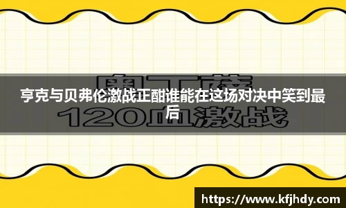 金年会平台