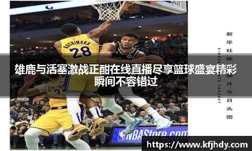 jinnianhui金年会