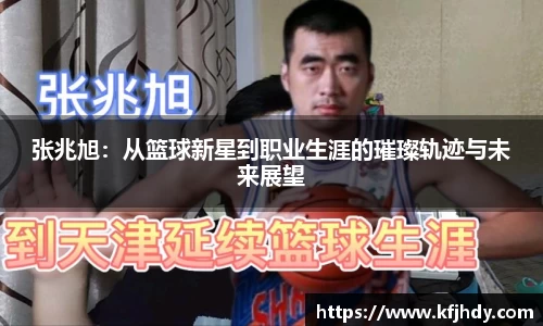 金年会