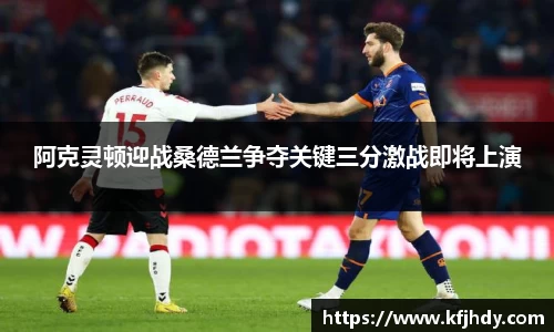 金年会平台