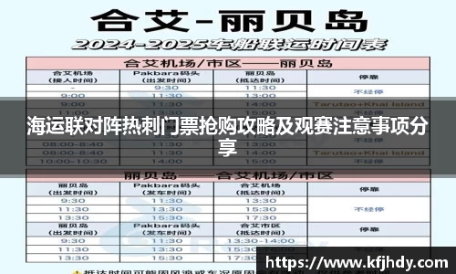 金年会平台