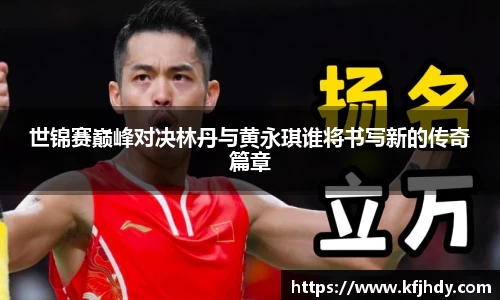 金年会平台