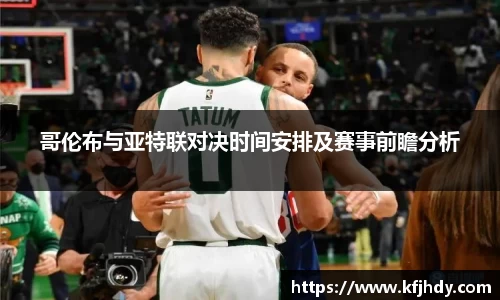 金年会