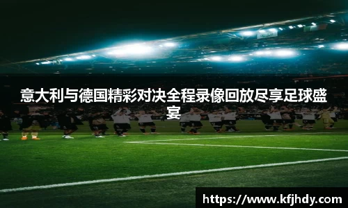 jinnianhui金年会
