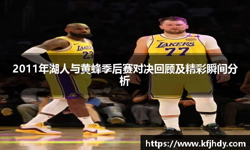 金年会平台