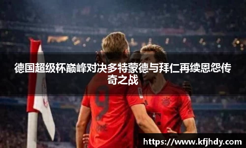 金年会金字招牌