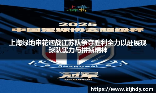 金年会