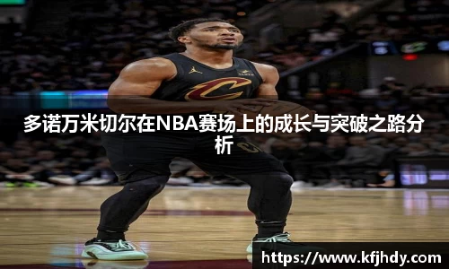 金年会金字招牌