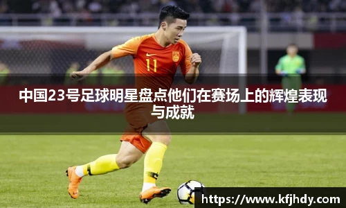 金年会金字招牌