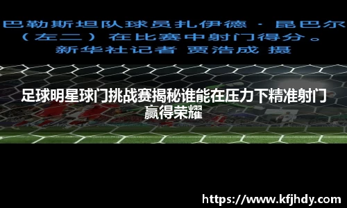 金年会金字招牌