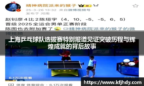 金年会金字招牌